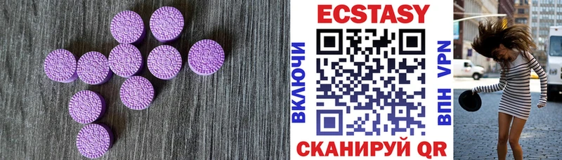 Экстази Punisher  Купить где  Калининск 