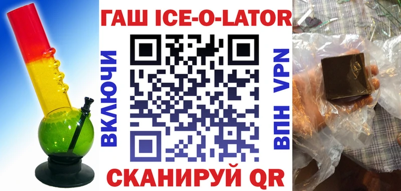 Гашиш Premium  Купить закладки  Калининск 
