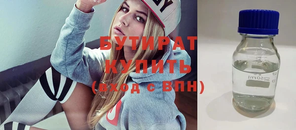 наркотики Дмитров