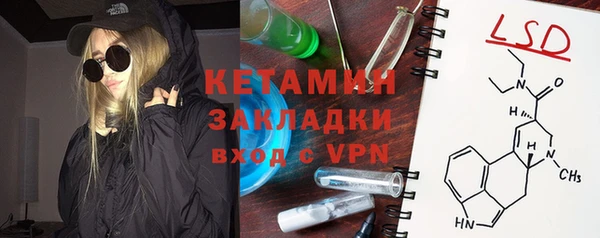 мяу мяу кристалл Дмитровск