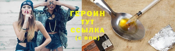 наркотики Дмитров