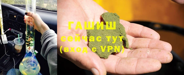 мяу мяу кристалл Дмитровск