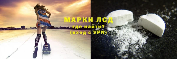 мяу мяу кристалл Дмитровск