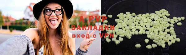 мяу мяу кристалл Дмитровск