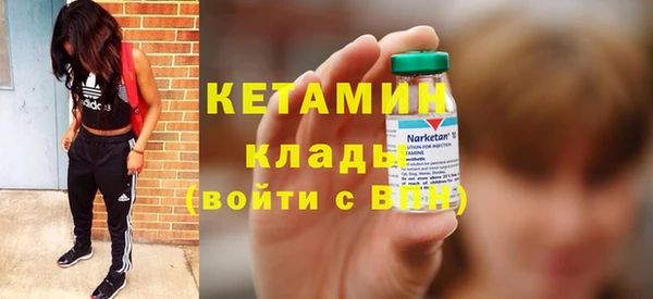 мяу мяу кристалл Дмитровск
