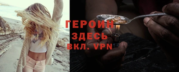 мяу мяу кристалл Дмитровск