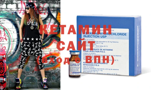 мяу мяу кристалл Дмитровск