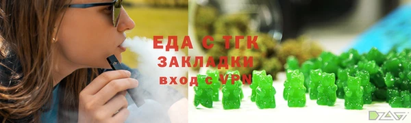 мяу мяу кристалл Дмитровск