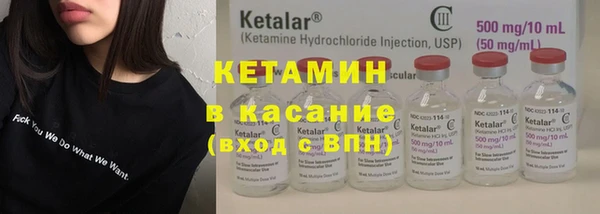 мяу мяу кристалл Дмитровск