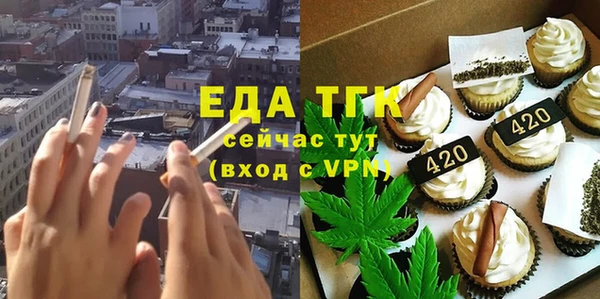 мяу мяу кристалл Дмитровск