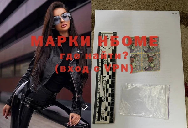 марки nbome Дмитриев