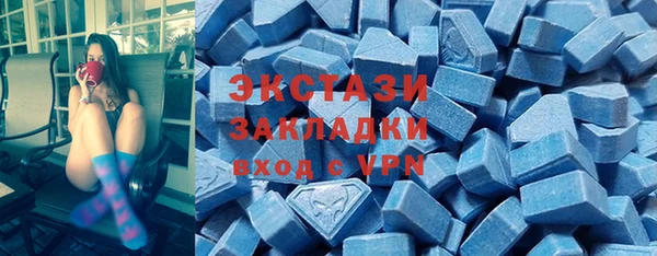 мяу мяу кристалл Дмитровск