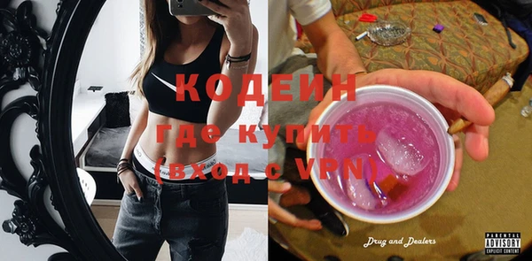 мяу мяу кристалл Дмитровск