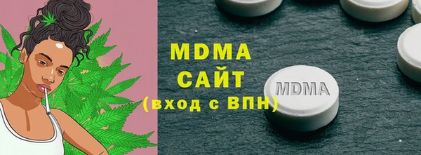 мяу мяу кристалл Дмитровск