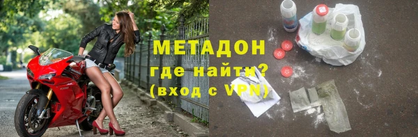 мяу мяу кристалл Дмитровск