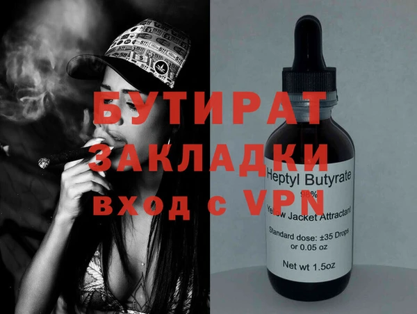 наркотики Дмитров