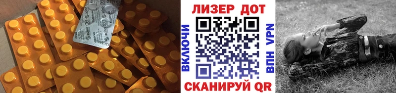 Купить где  Калининск  ЛСД экстази кислота 