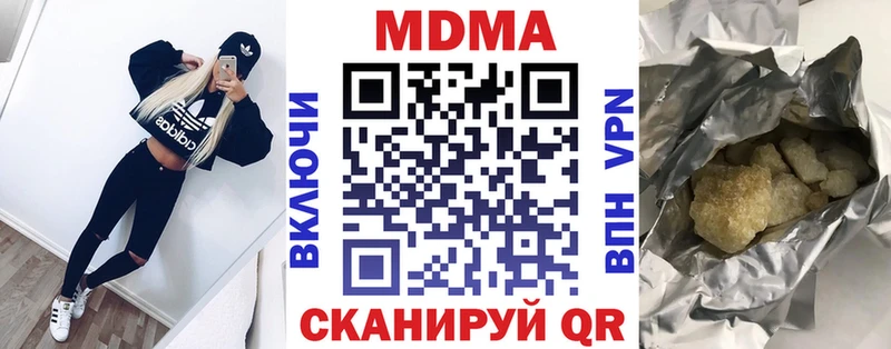 Купить закладки  Калининск  MDMA VHQ 