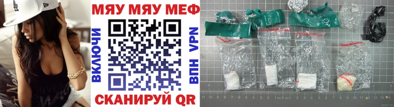 Купить где  Калининск  Мефедрон 4 MMC 