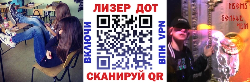 Купить  Калининск  Марки NBOMe 1,8мг 