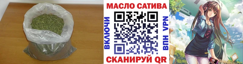 Купить закладки  Калининск  Дистиллят ТГК концентрат 