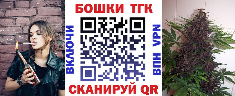 Бошки марихуана гибрид  Купить закладки  Калининск 